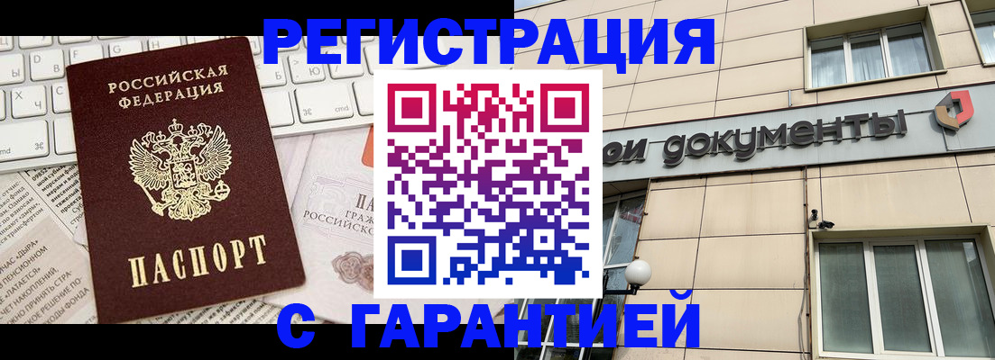 форма 3 в Якутии